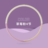 可拆卸加厚多彩呼拉圈 收腹美腰 兒童呼拉圈 成人健身泡棉呼啦圈
