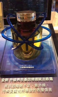 Estee Lauder雅詩蘭黛 最新款小方瓶眼霜