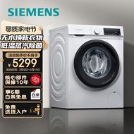 西门子(SIEMENS) 10公斤滚筒洗衣机洗烘一体机 热风除菌 蒸气除味除螨 智能烘干XQG100-WN54A1X02W