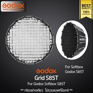 Godox Grid S85T -กริดอย่างเดียว- For Softbox S85T / Godox Thailand