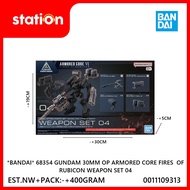 BANDAI 68354 GUNDAM 30MM OP ARMORED CORE FIRES OF RUBICON SET 04 - GUNDAM MODEL KIT