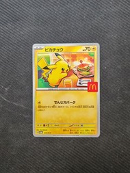 🇯🇵 比卡超 麥當勞 Promo PTCG