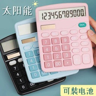 Calculator High-Appearance Morandi Color Cute Calculator Office Students Calculator Small Classic Si