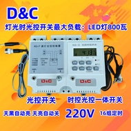 Timer Time Control Switch Light Control Time Control Switch220V Light Control Timer Switch30A Time C