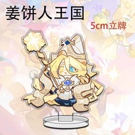 【Fast shipping】cookie run kingdom、cookie run kingdom teddy bear、shadow milk cookie run kingdom,Plush