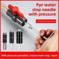 Universal PPR water pipe water stop needles set 4 minutes + 6 minutes + 1 inch with pressure pipe