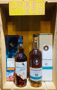 Fettercairn 12 Years + Talisker 10 Years