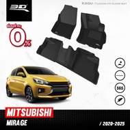 3D Mats พรมปูพื้น รถยนต์ MITSUBISHI MIRAGE 2020 - 2024 รางวัลการออกแบบระดับโลก Maxpider พรมกันลื่น พรมกันนํ้า พรมรถยนต์