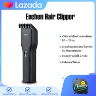 Enchen Electric Hair Clipper เครื่องตัดผม ปัตตาเลี่ยนผม แบตเตอเลี่ยนตัดผม กรรไกรตัดผมไฟฟ้าผมปัตตาเลี