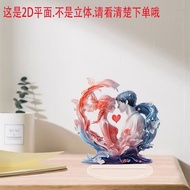 2D Flat 3d Printing Romantic Couple Acrylic Bedroom Decoration Ornaments.