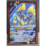 BS Battle Spirits CB27-001 M