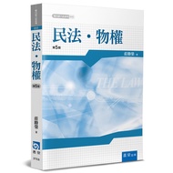 Civil Law.property Rights (5th Edition) 11100972483 Taaaze Reading Book Life Online Bookstore