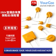 Inline Self-Restore Fuse/Tube 250V 0.06A-2A Overcurrent/Overheating Protection 5/10mm Pitch