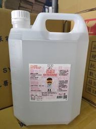 現貨 75% 酒精液 4000ml 醫強 清潔 消毒 除菌 酒精 500ml 4公升酒精