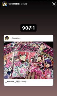 Prism stone 星光少女 星光寶石