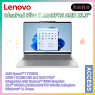 IdeaPad Slim 5 13ARP10 AMD 13.3" (R7 7735HS/16GB+512GB SSD) 83J2000CHH 手提電腦 筆記型電腦