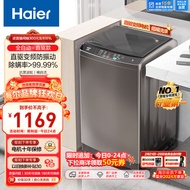 海尔（Haier）波轮洗衣机全自动小型 直驱变频10公斤大容量 升级除螨洗 桶自洁 原厂品质 以旧换新EB100B20Mate1