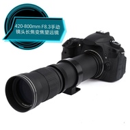 420-800mm F8.3 Telephoto Lens Manual Focus Telephoto Micro Single Full Frame SLR Telephoto Lens