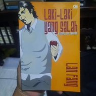 The Wrong Boy Short Story - Lan Fang