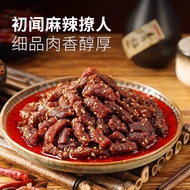 Bestore Bashu Beef70g Spicy Beef Tendon Snack