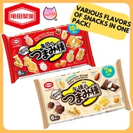 Kameda Seika Kameda noTsumami Dane ,Kameda Seika Gogo no Tsumami Dane,Haru no Tsumami Dane