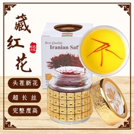 本土热销现货 美容养颜必选 Saffron Spice Iran Saffron Organic Premium Grade A Saffron For Culinary Use Such as Tea Paella Golden Mil