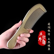 comb hair comb Sikat tanduk air putih semula jadi untuk wanita, kedai utama rasmi untuk rambut panja