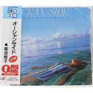 MOMOKO KIKUCHI OCEAN SIDE / CD