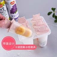 Home ice cream mold ice popsicle ice box ice box ice box ice cream frozen popsicle popsicle ice mold