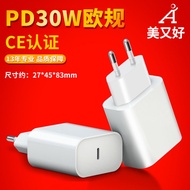 European Standard PD30W Fast Charging Charging Head Mobile Phone Tablet Laptop15V2A20V1.5A Charger h