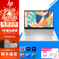 惠普（HP）二手笔记本电脑 I5/I7系列商务办公学生网课学习笔记本 星book 战66 9新【店长推荐】i7-2代强劲四核 16G+1T