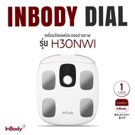 InBody official distributor InBodyDial H30NWi Body Composition Scale