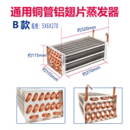 {UU61} Air-cooled Evaporator Condenser Refrigerator Display Cabinet Freezer Cake Cabinet Pure Copper