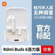 หูฟังไร้สาย Bluetooth Xiaomi Mi Home สำหรับวิ่ง ป้องกันเสียงได้ แบตเตอรี่ยาวนาน ใช้ได้กับ Android แล
