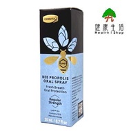 Comvita 蜂膠口腔噴劑 10% 20ml | 舒緩喉嚨痛 口腔健康 隨身防護| 原裝正品 平行進口