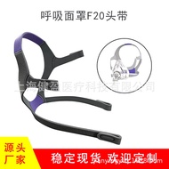 Carefully Selected Compatible AirFit F20 Fixed ResMed Ventilator F20Mask Ventilator Fixed Headband