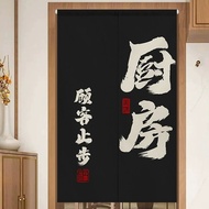 Door Curtain CustomizationlogoKitchen Partition Curtain Bathroom Kitchen Commercial Japanese Half Curtain Cloth Curtain