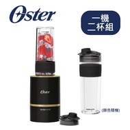 【一機二杯超值組】美國Oster-Blend Active隨我型果汁機(黑)