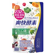 ♥ NEW iSDG Detox Enzyme (120 tablets) ♥