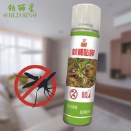 鉑麗星blissin捕蠅膠 神盾蚊蠅黏膠/黏蟲劑 450ml(1入)黏蟲劑 黏果蠅噴劑 噴黏蚊子黏蒼蠅捕蠅膠