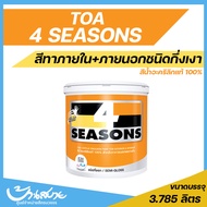 TOA 4 Seasons โฟร์ซีซั่นส์ ภายนอกและภายใน ชนิดกึ่งเงา สีขาว ขนาด 3.7 ลิตร และ 9 ลิตร