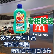 Plastic Packaging German Double Stander Dedicated Stainless Steel Cleaner Pots Yellowing Polishing W