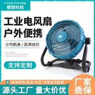 Household1212 Inch Floor Fan Electric Fan Industrial Mobile Brushless High Power Fan Lithium Battery