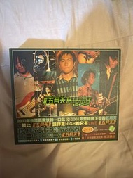 五月天 十萬青年站出來Live巡迴演唱會全記錄 2 CD