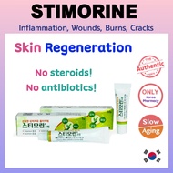 ★Korea Pharmacy★ Stimorine S Cream (10g) Antibiotic-Free, Steroid-Free Regenerating Cream / [Shippin