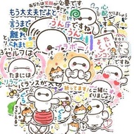 baymax 大白 貼紙包 40張 手帳 裝飾 公仔 卡通 生日禮物 送禮 擺件 擺設 聖誕禮物