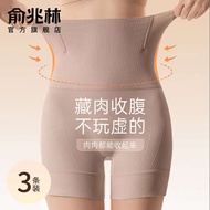 bengkung bersalin underwear woman Women's Strong Belly Tight Hip Pants Postpartum Shaped Waist Tight Hip High Waist Traceless Underwear Thin Body Shaping