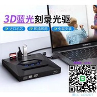 燒錄機聯想多功能擴展式插卡U盤TypeC+USB3.0接口外置移動光驅DVD刻錄機光碟機