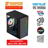 เคสคอมพิวเตอร์ VENUZ micro ATX Computer Case VC 3409A with RGB LED Lighting &amp; 120mm Rainbow RGB Fan – Black