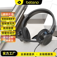 Factory Direct Supply Wired Single-Sided Operator Headset Telephone Sales Customer Service Computer 